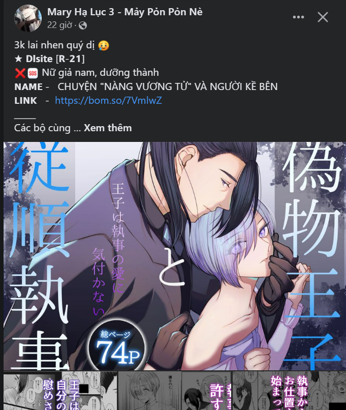 Bỗng Tôi Biến Thành Quạ Đen chapter 85.1 - Trang 14