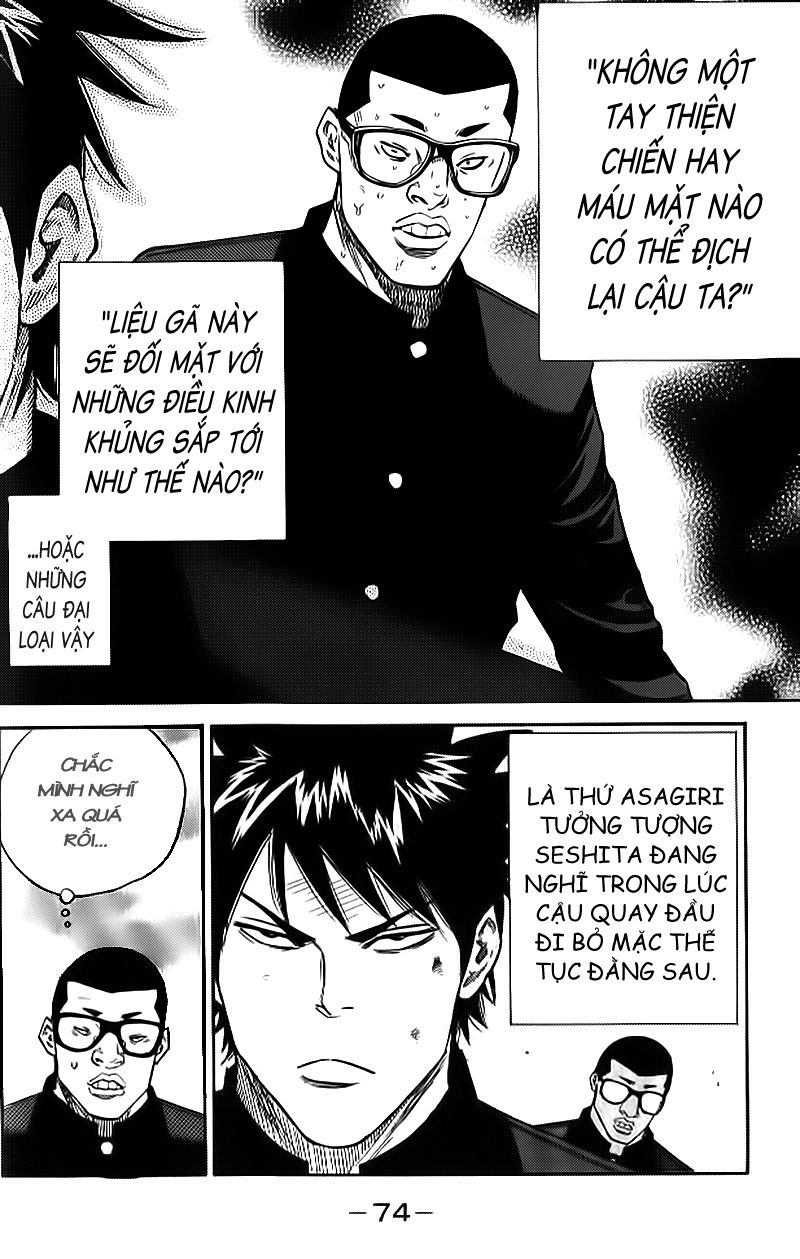 a-bout! chapter 1 35