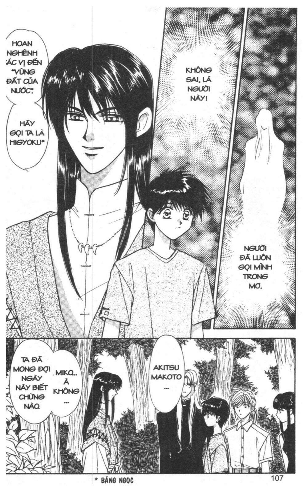 tsuki no umareru yoru chapter 2 106