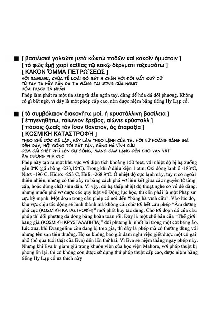 bậc thầy ma pháp chapter 51 18