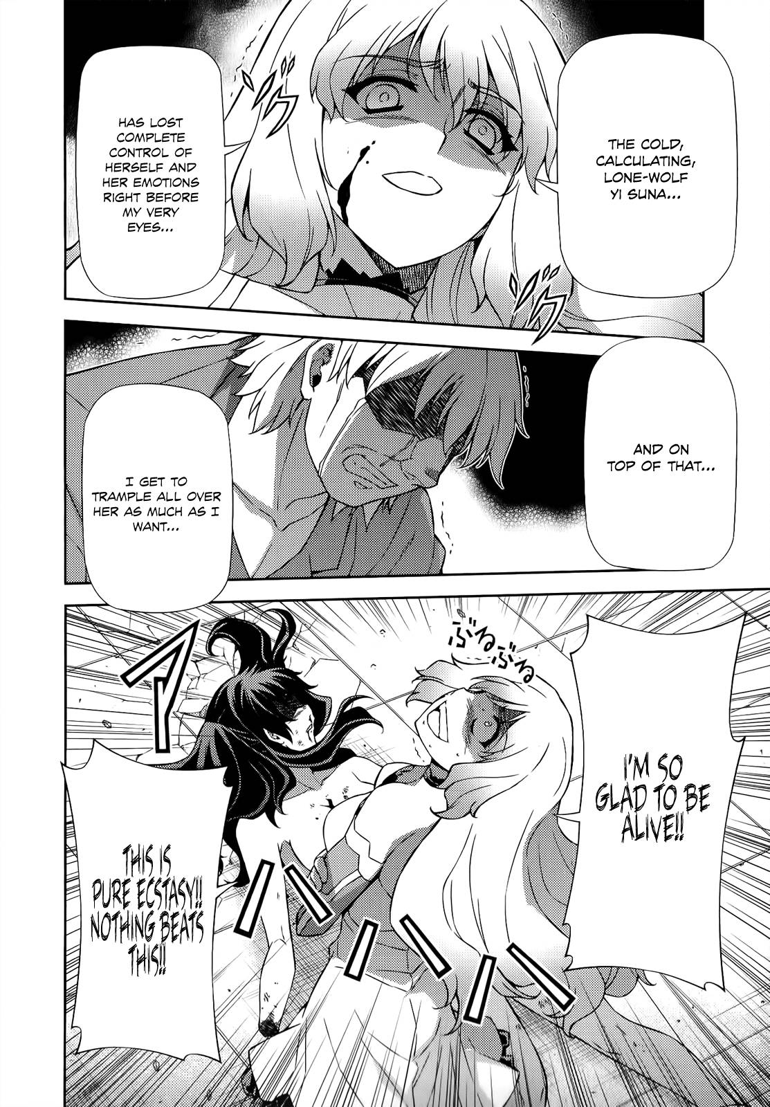 freezing chapter 172.5 9