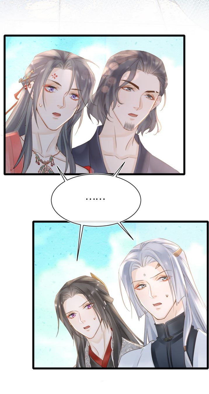 tù long chapter 46 8