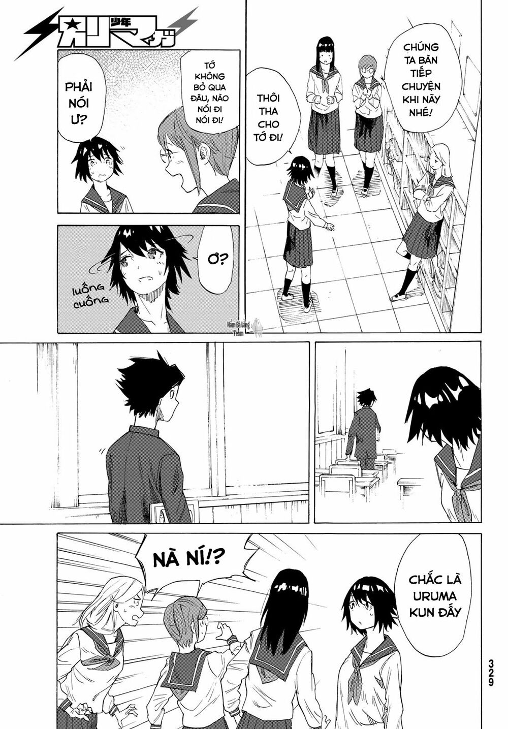 juujika no rokunin chapter 2 7