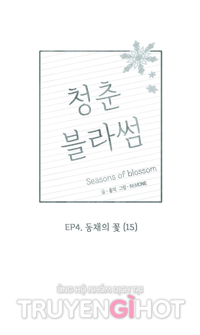 thanh xuân rực rỡ - season of blossom chapter 110 12