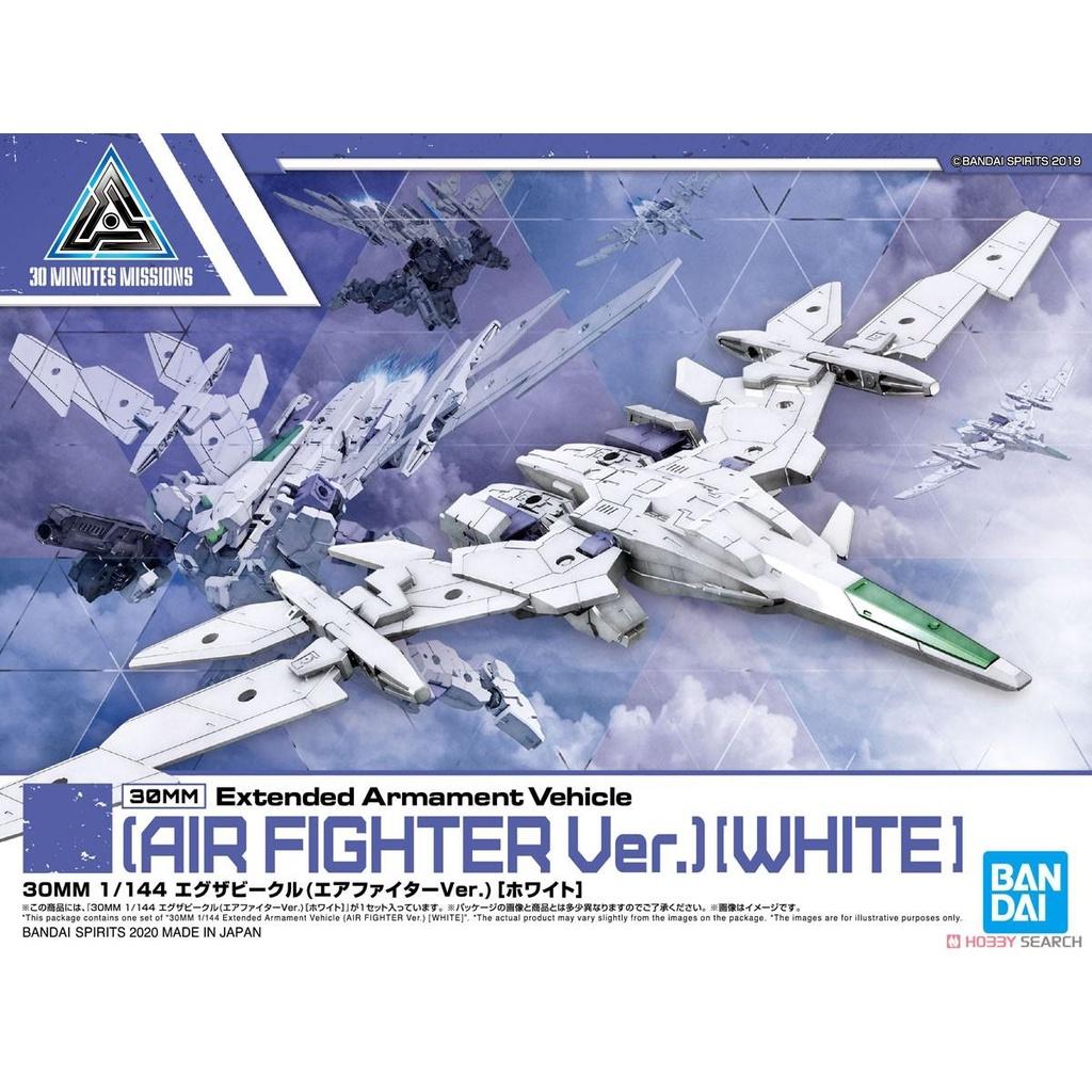 Bộ mô hình lắp ráp 30MM 1/144 EXTENDED ARMAMENT VEHICLE  WHITE