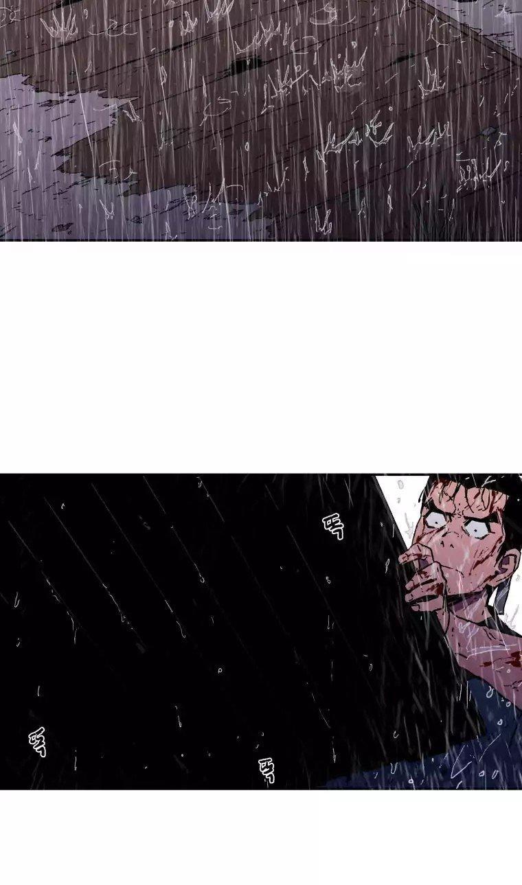 Bố Vô Song chapter 17 36