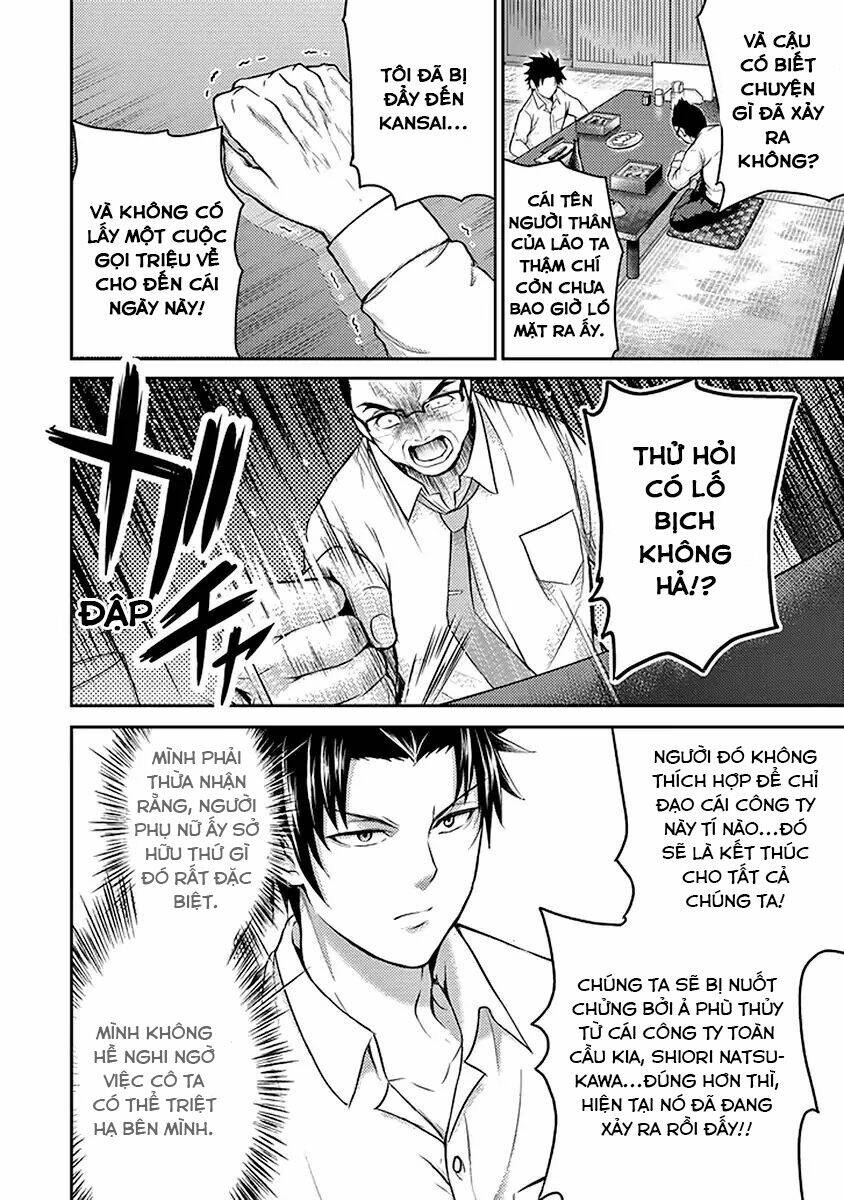 29 to jk chapter 17 31