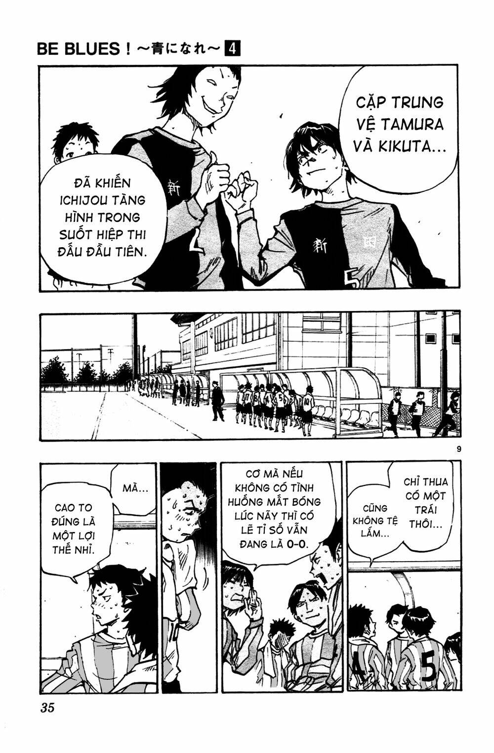 be blues! - ao ni nare chapter 29 10