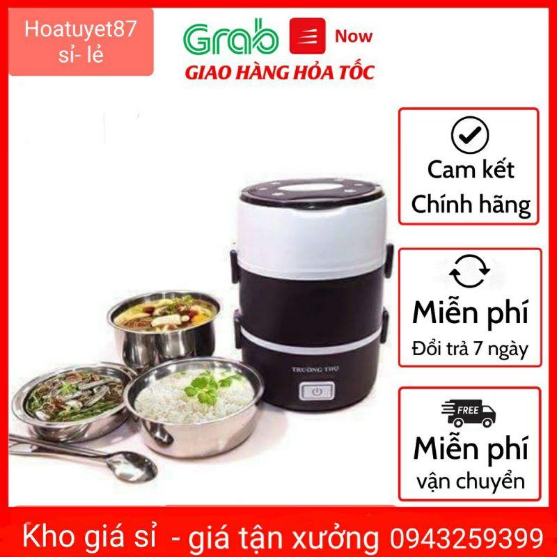 CẶP LỒNG Ủ CƠM 3 TẦNG INOX CẮM ĐIỆN LOẠI ĐẸP.