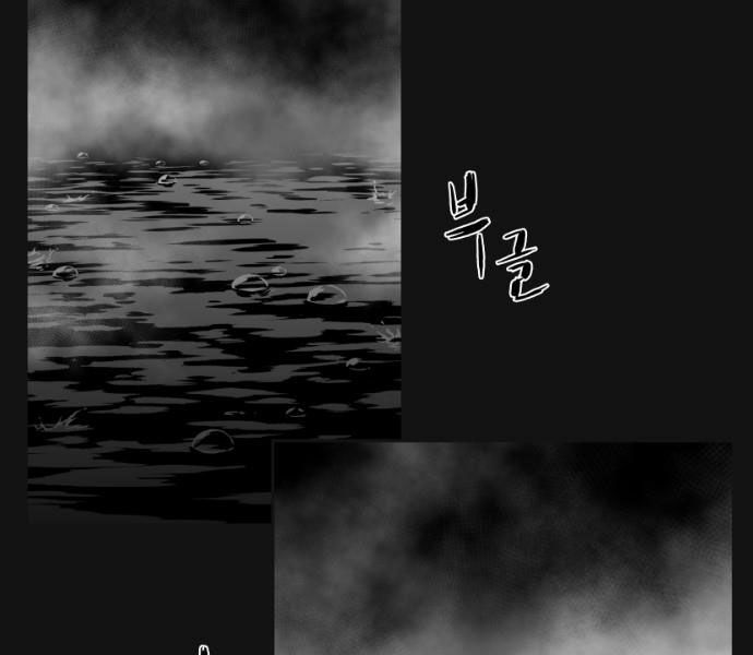 Sát Thủ Anh Vũ Chapter 69 75