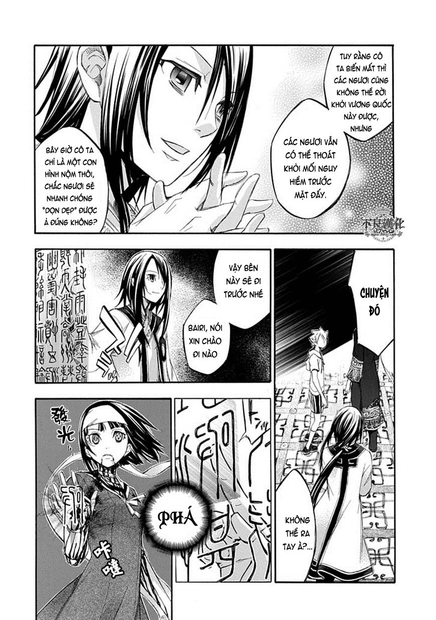 aphorism chapter 65 8