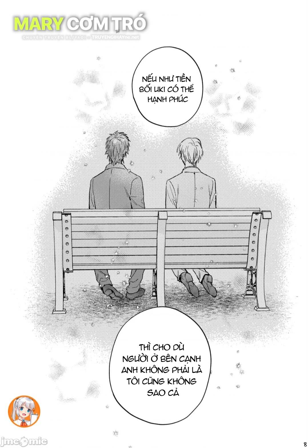 ourboros didos chapter 13.1 8