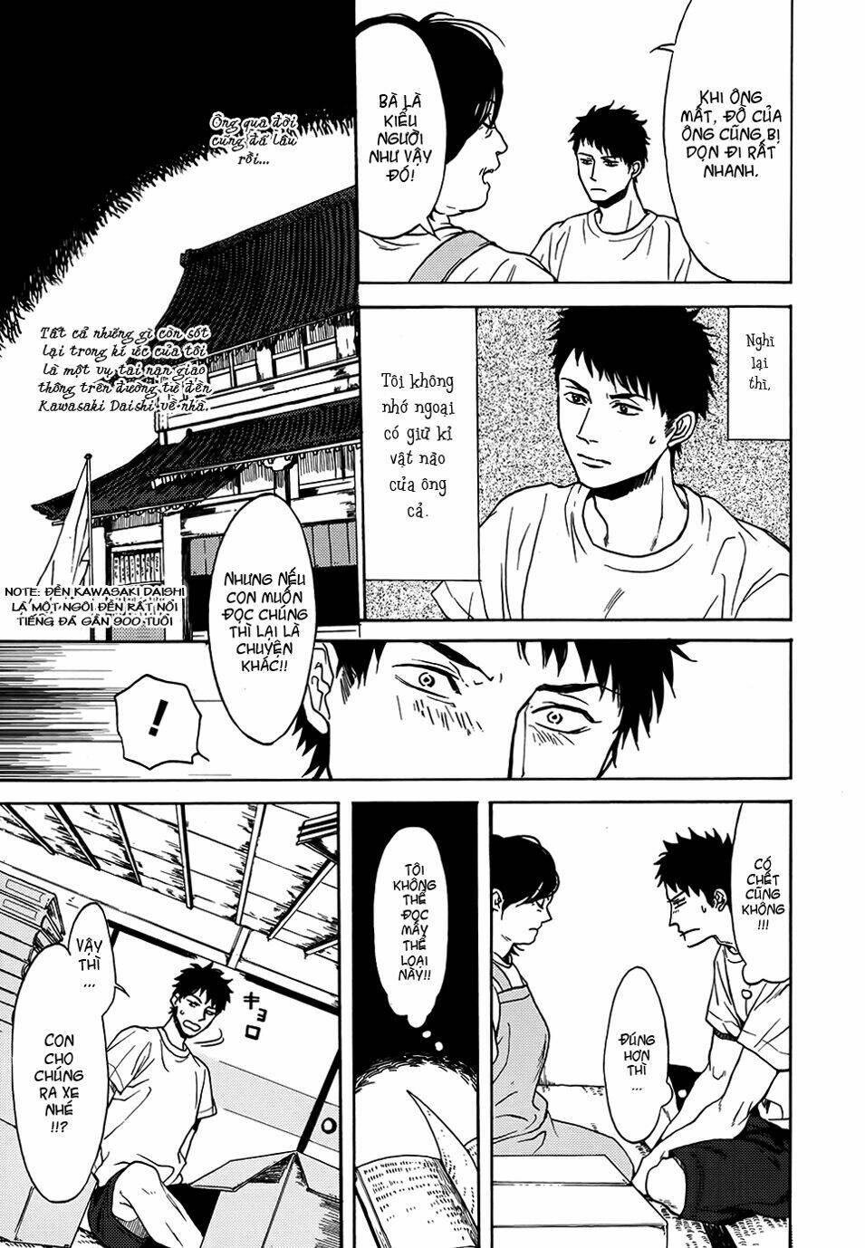 biblia koshodou no jiken techou chapter 1 17