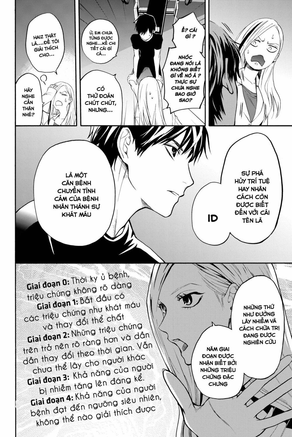 Konya Wa Tsuki Ga Kirei Desu Ga, Toriaezu Shi Ne chapter 11 24