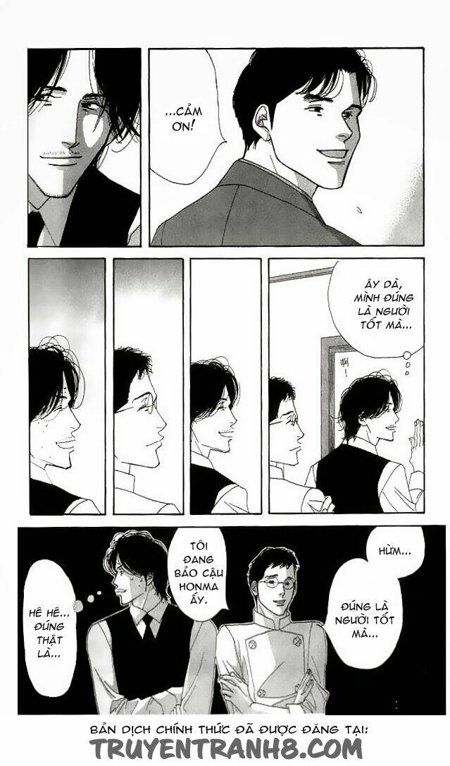 antique bakery chapter 19 44