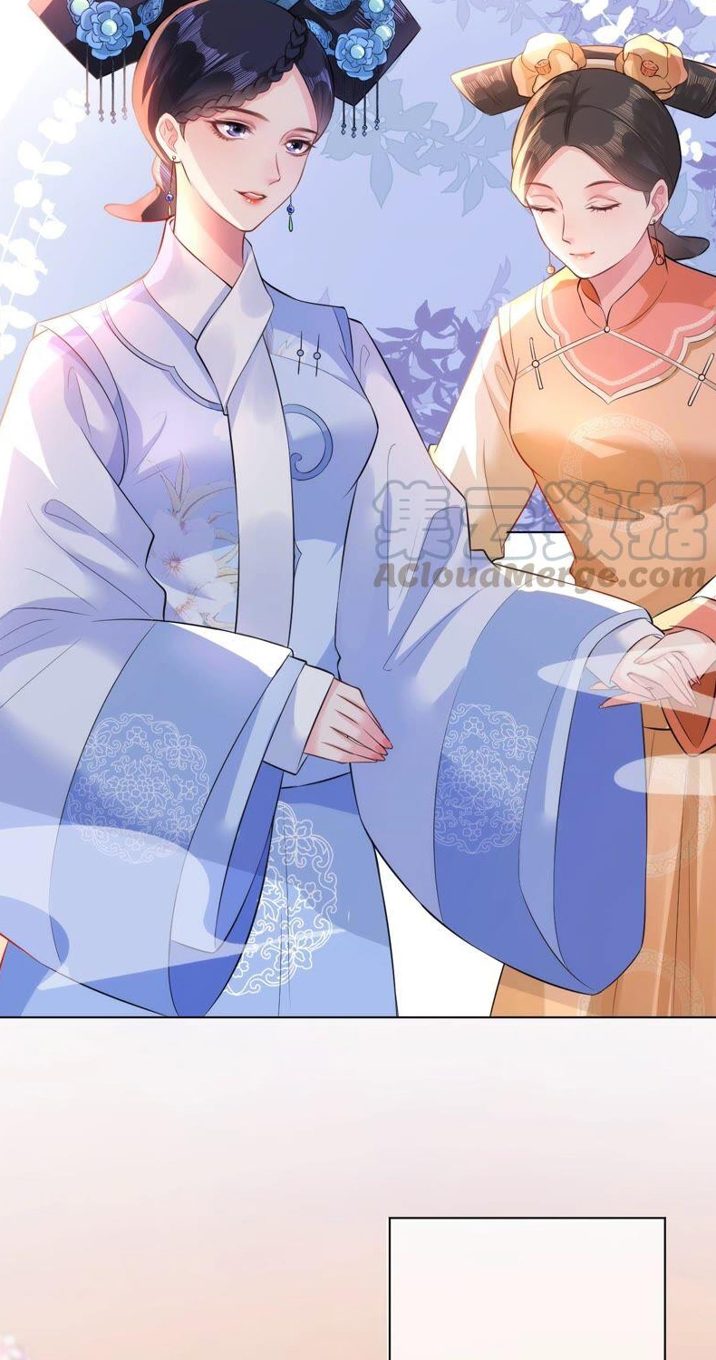 quận chúa vững quá không thể tiêu diệt! chapter 48 17