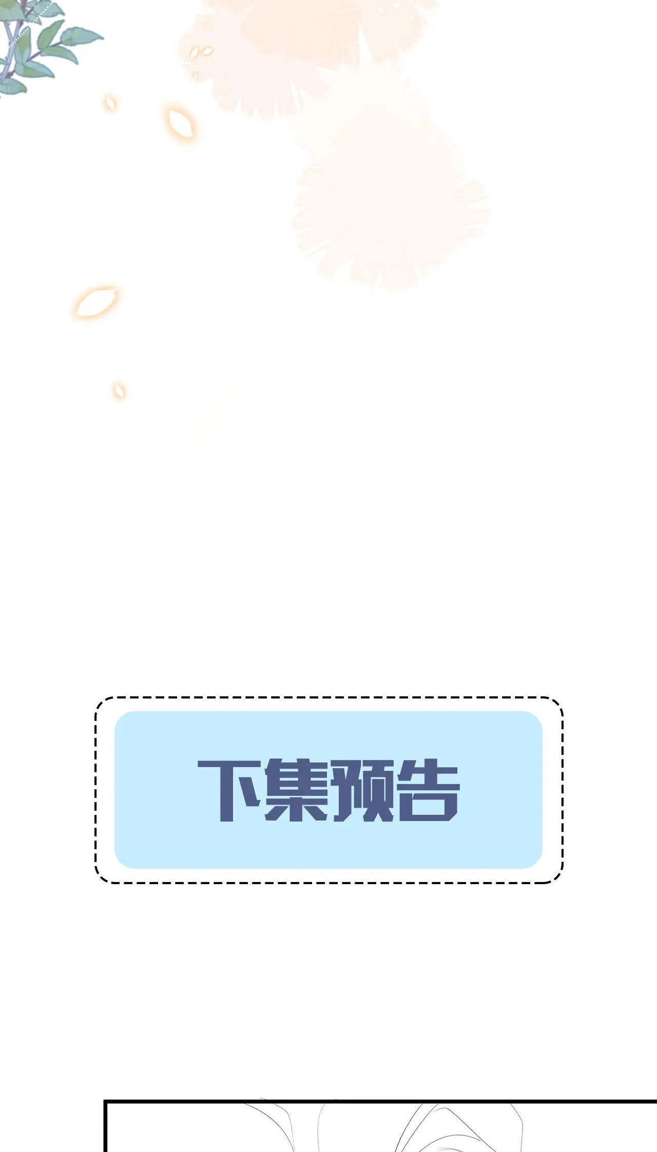 nhân ngư sa ngã chapter 4.2 20