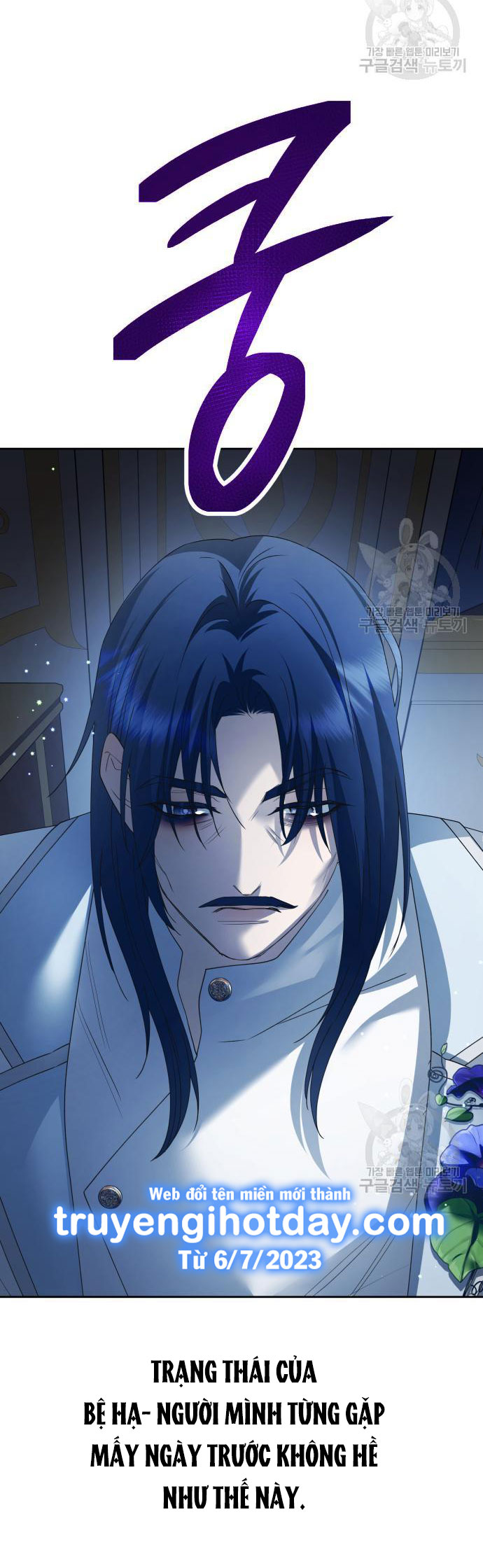 tôi muốn trở thành cô ấy dù chỉ là một ngày chapter 173.1 4