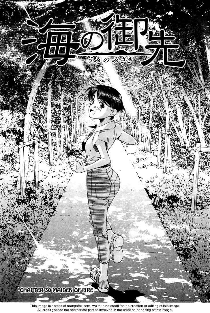 umi no misaki chapter 30 1