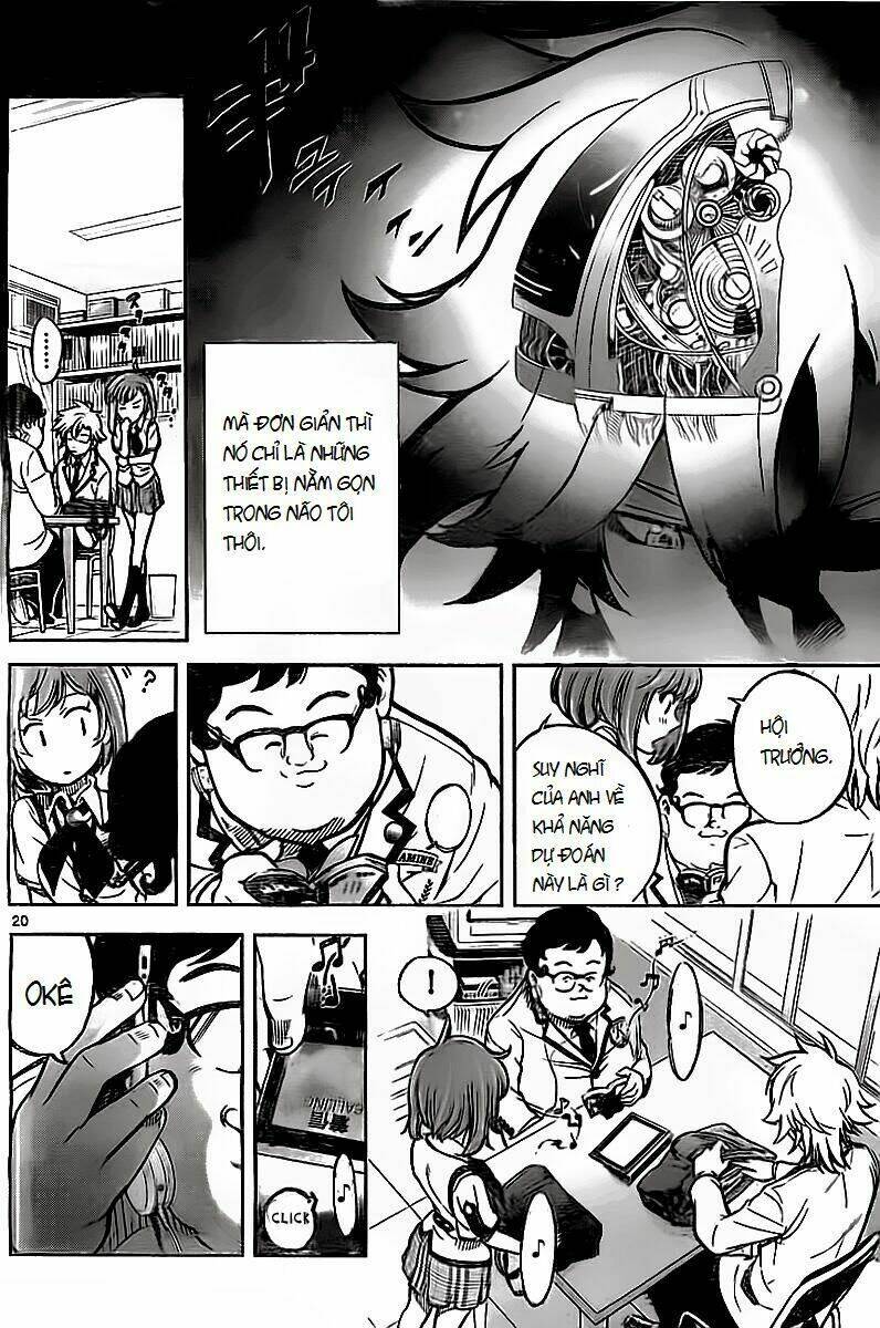 chousuinou kei - makafushigi jiken file chapter 1 20