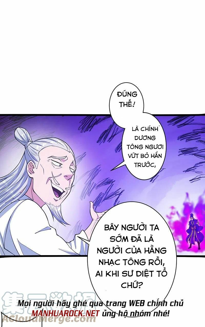 tiên võ đế tôn chapter 251 74