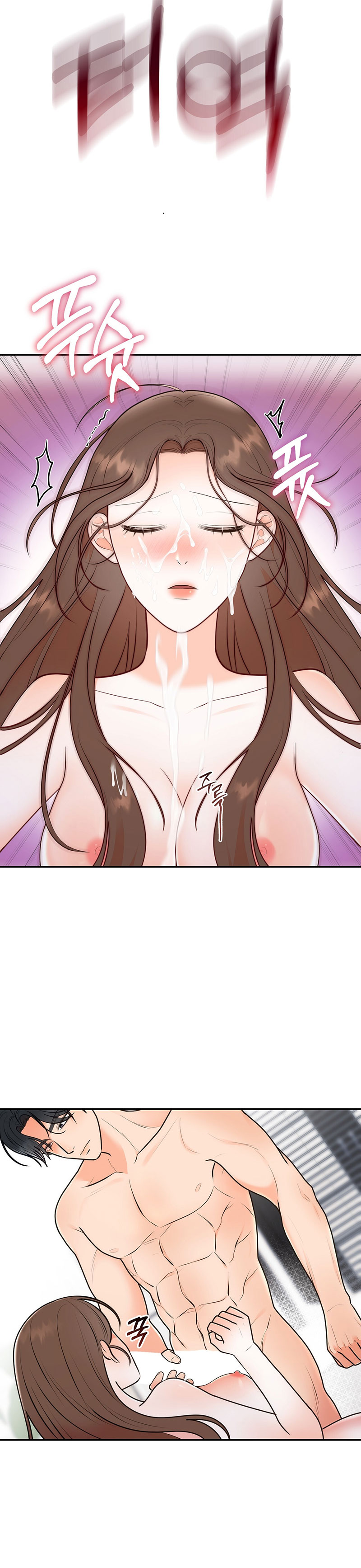 [18+] hôn nhân ràng buộc chapter 20.2 10