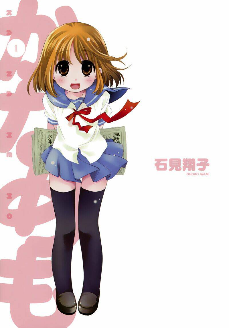 kanamemo chapter 0 6