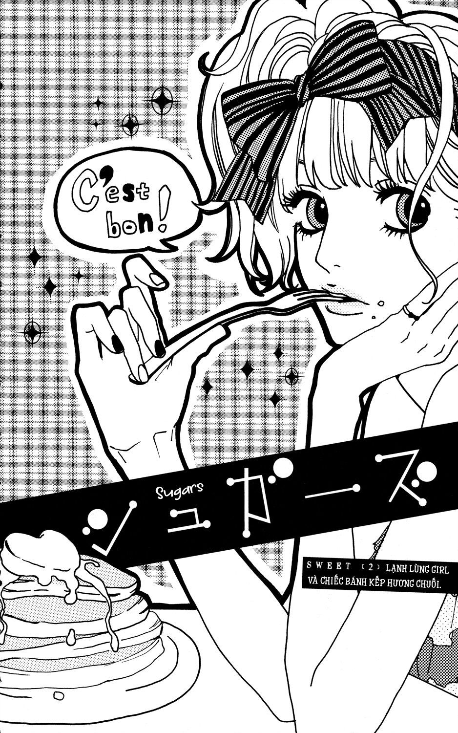 sugars (yamamori mika) chapter 2 2