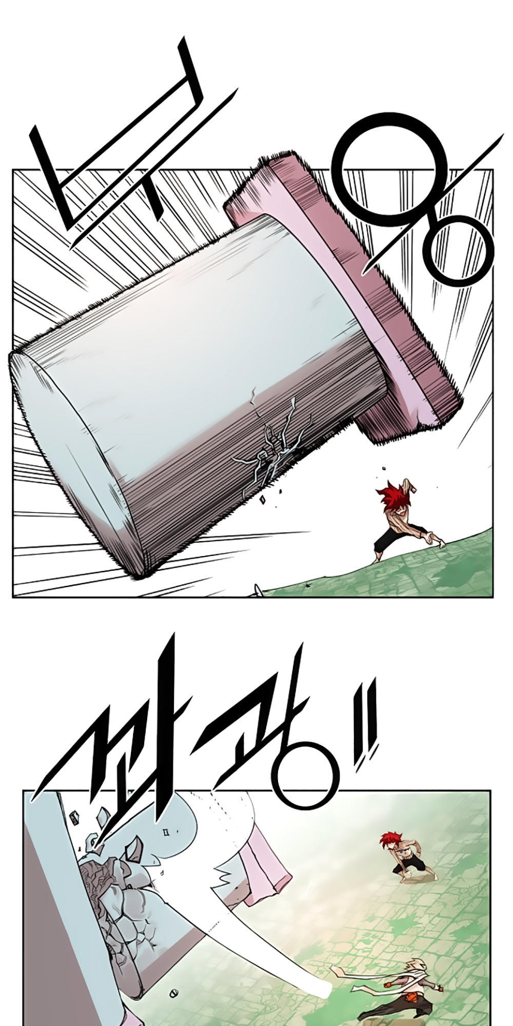 hard core leveling warrior chapter 16 43