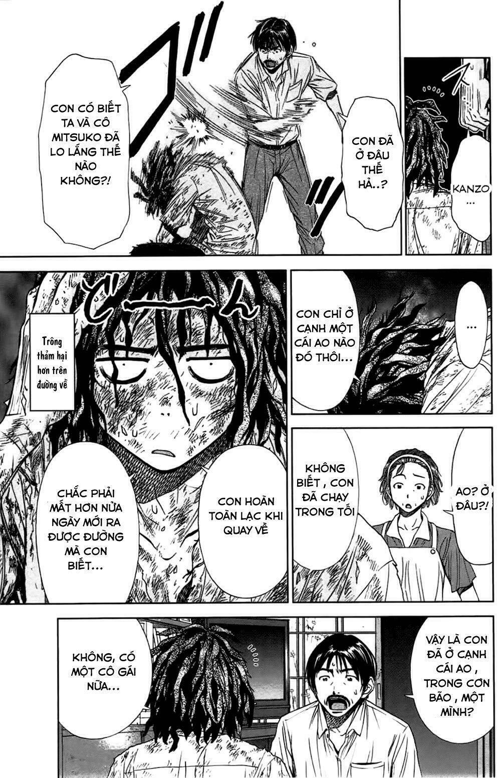 coulomb fille chapter 2 20