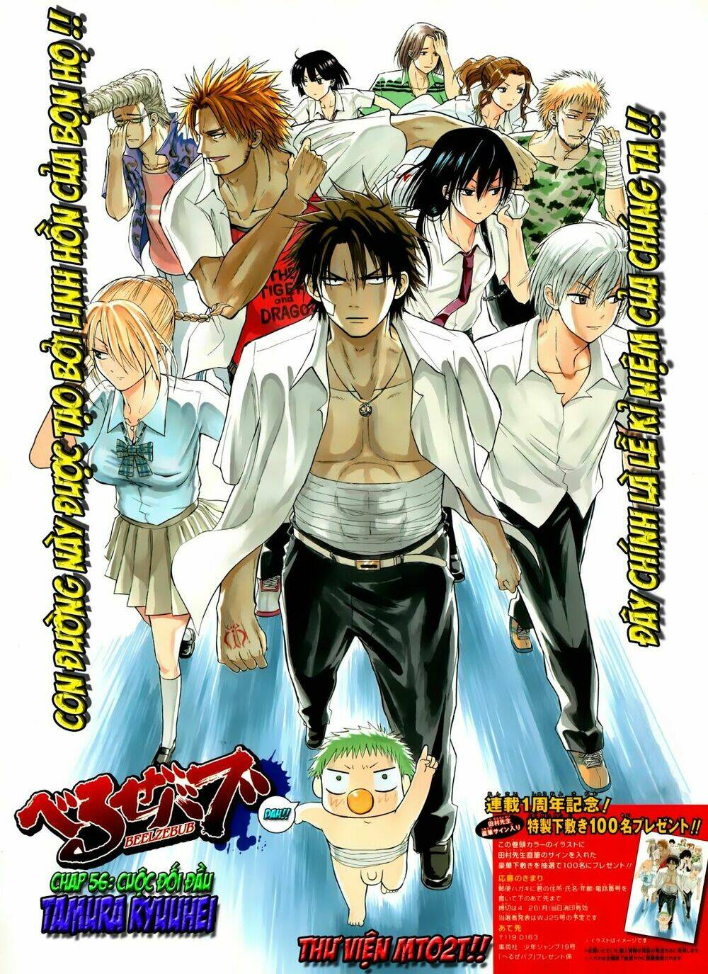 beelzebub - vua quỷ chapter 56 3