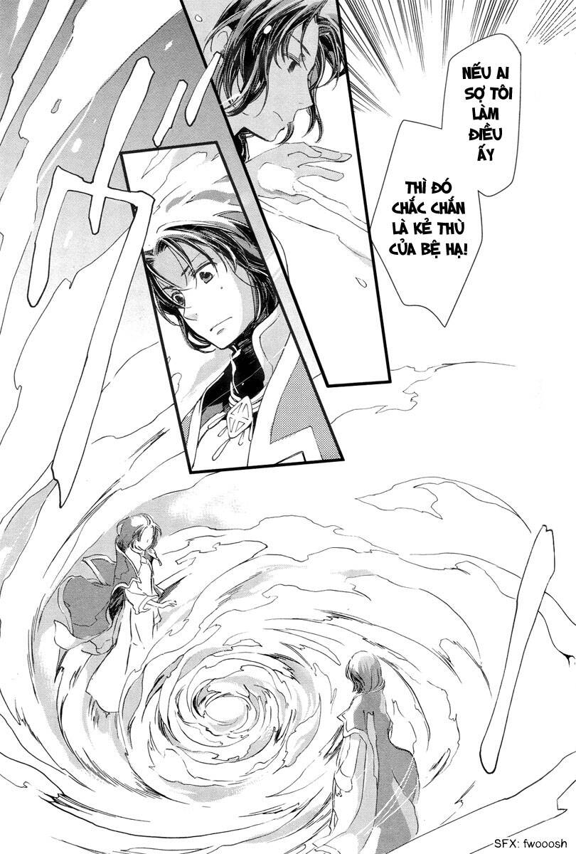 aruosumente chapter 2 28