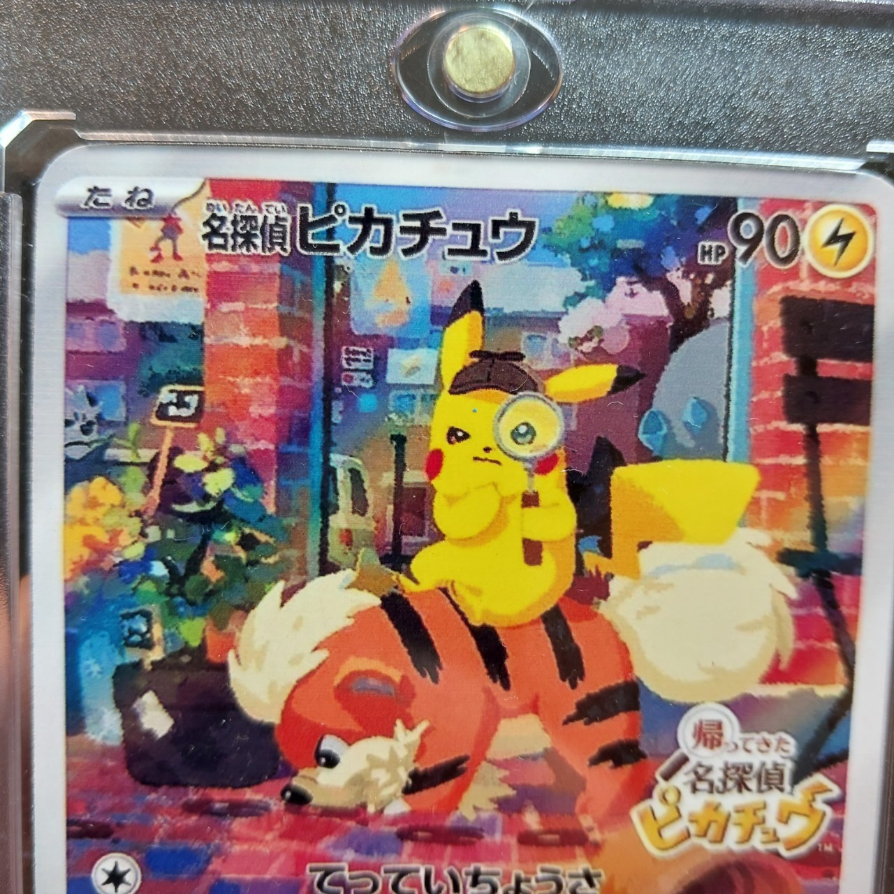 Thẻ Pokemon Card JP Detective Pikachu chuột điện thám tử Sealed Nintendo Switch Game PROMO 1459 d27 1-24