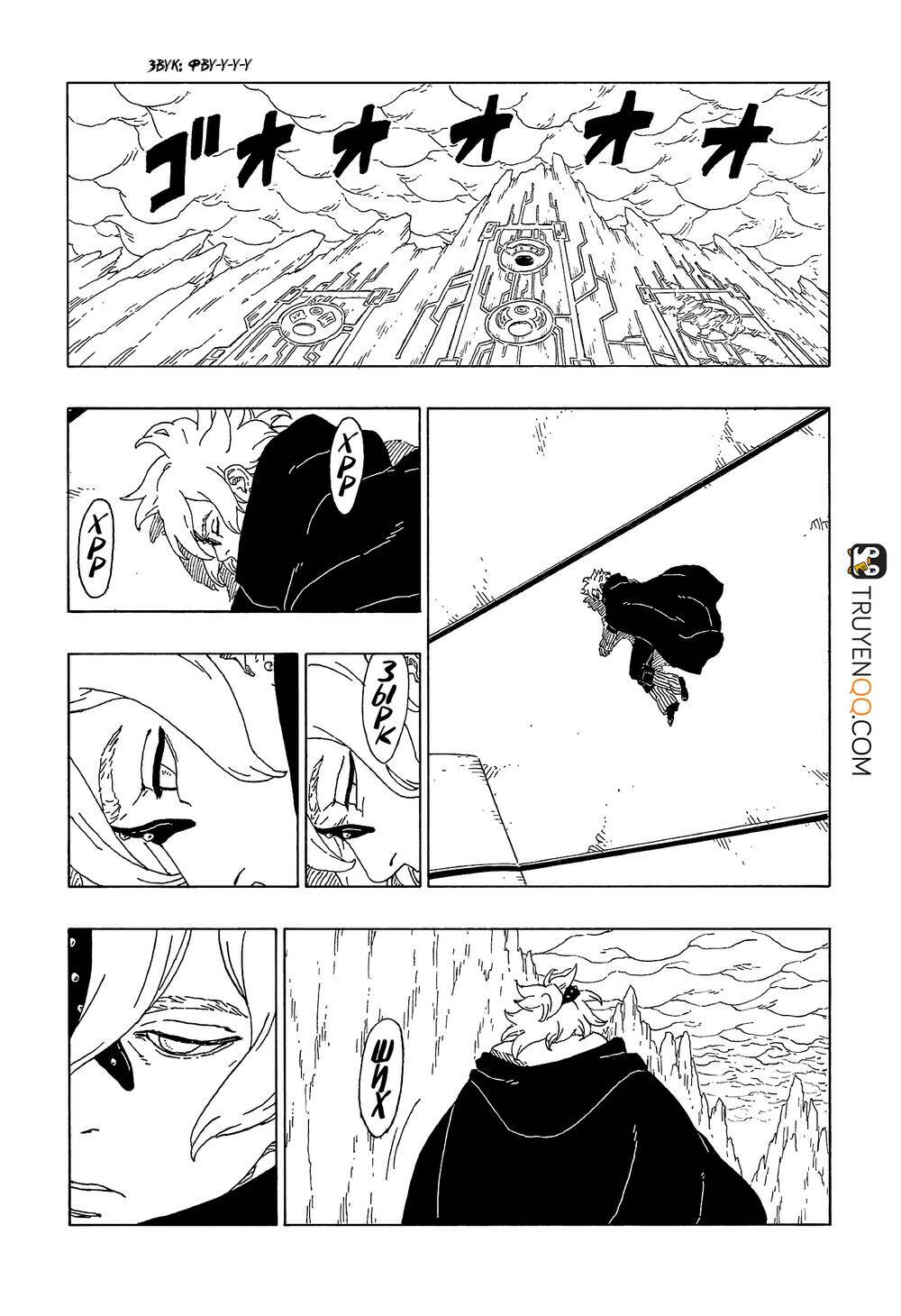 uzumaki boruto chapter 55 16