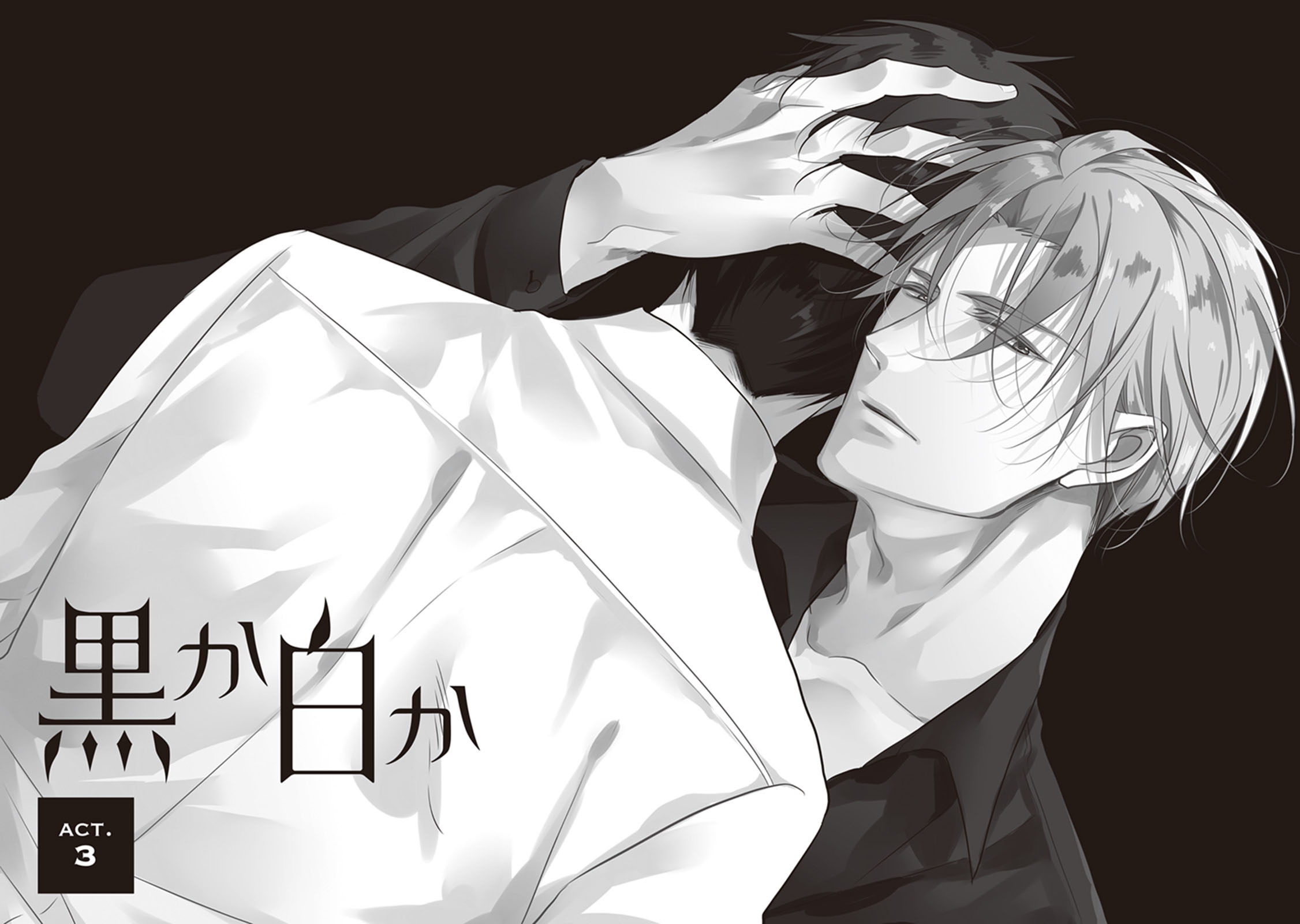 đen hay trắng chapter 3 1