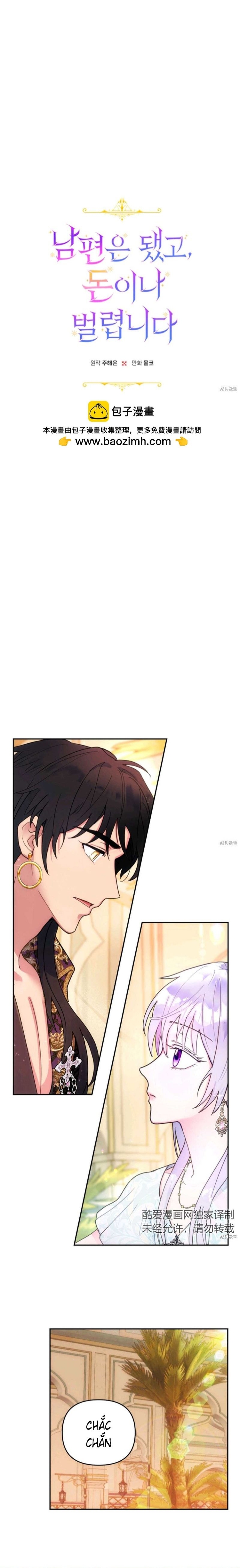 quên chồng đi, kiếm tiền thôi chapter 12 1