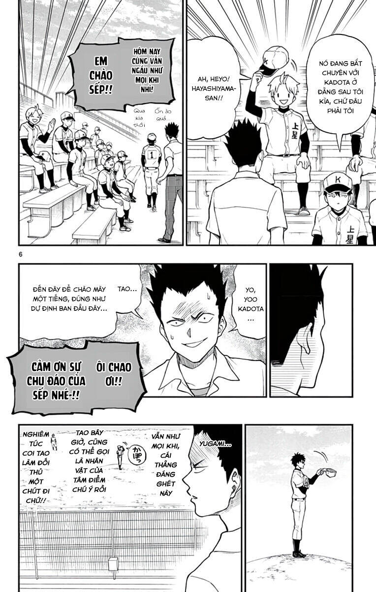 yugami-kun ni wa tomodachi ga inai manga chapter 64 7