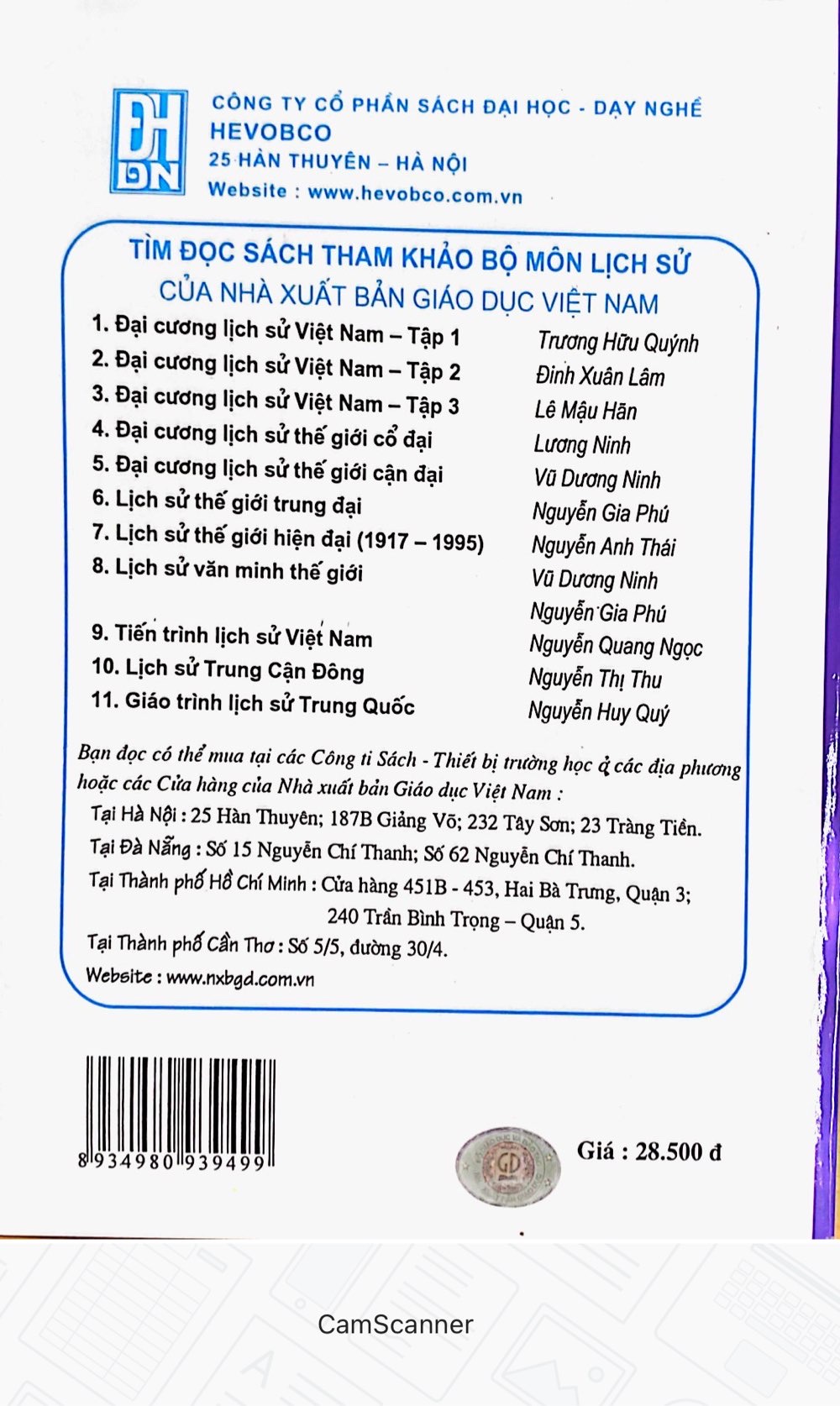 Lịch Sử Văn Hóa Thế Giới Cổ Trung Đại