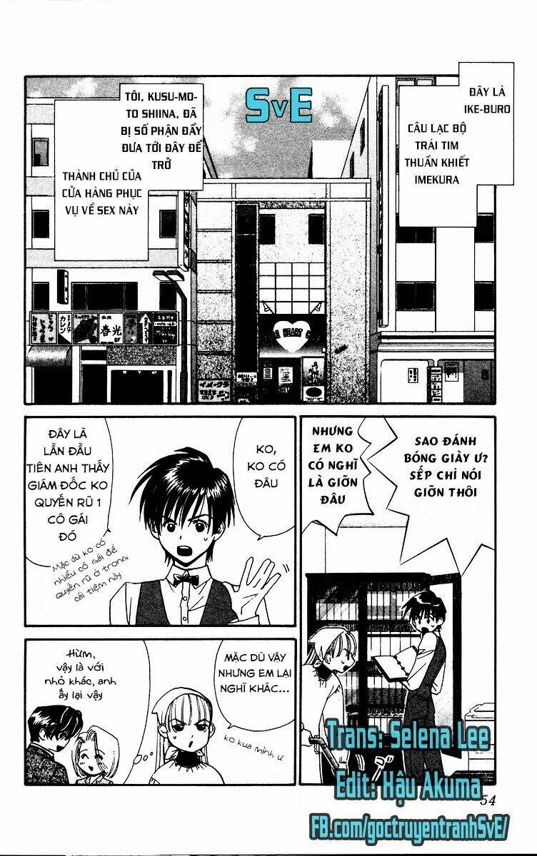 koi uma chapter 2.1 5