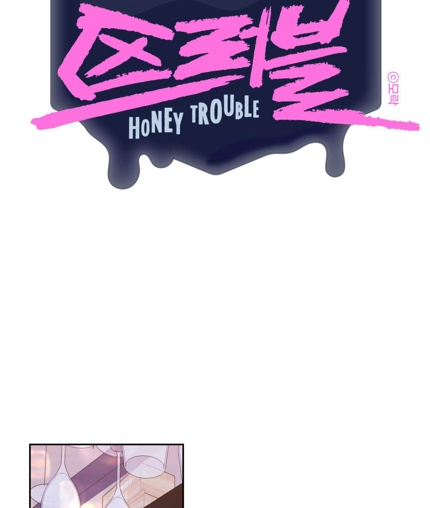 Honey Trouble – Rắc Rối Ngọt Ngào chapter 14