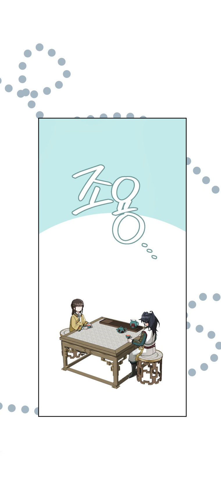 trở thành đứa cháu gái bị ghẻ lạnh trong gia tộc võ giả hùng mạnh chapter 51.1 26