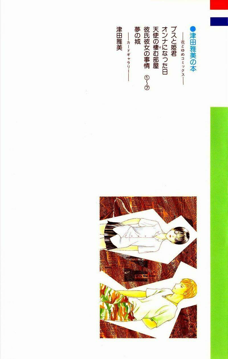 kare kano hajimemashita chapter 27 2