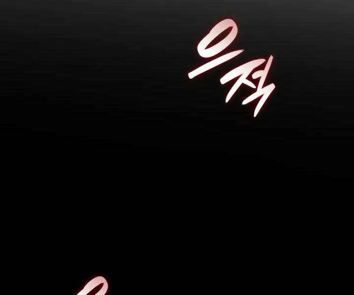 tôi là lính mới chapter 112 90