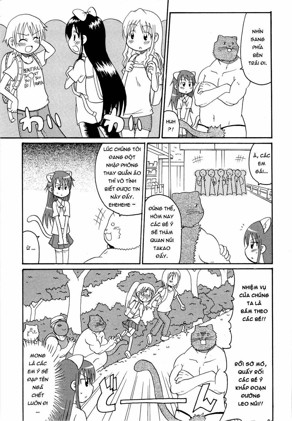 lolita complex phoenix chapter 19 5