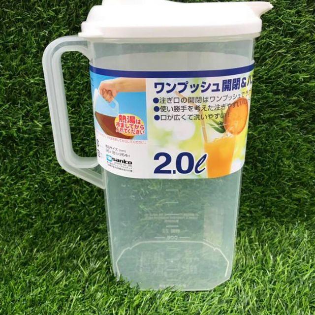 Bình đựng nước 2L cao cấp nắp bật