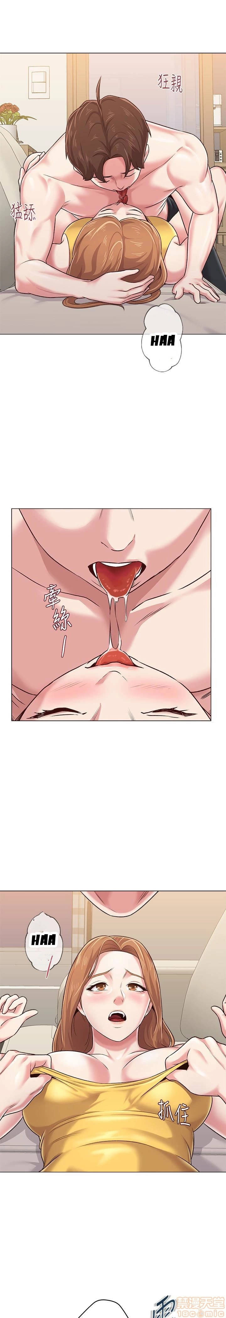 cô giáo gợi cảm chapter 35 10