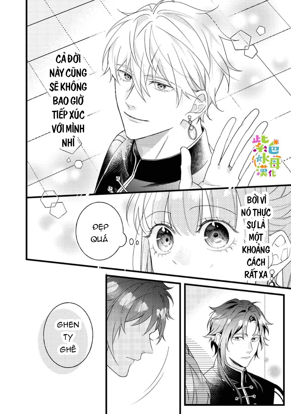 chuyển sinh thành nữ chính với bad ending cận kề, kiếp này tôi định yêu đương nghiêm túc nhưng anh trai láu cá lại không để tôi đi chapter 12.2 2