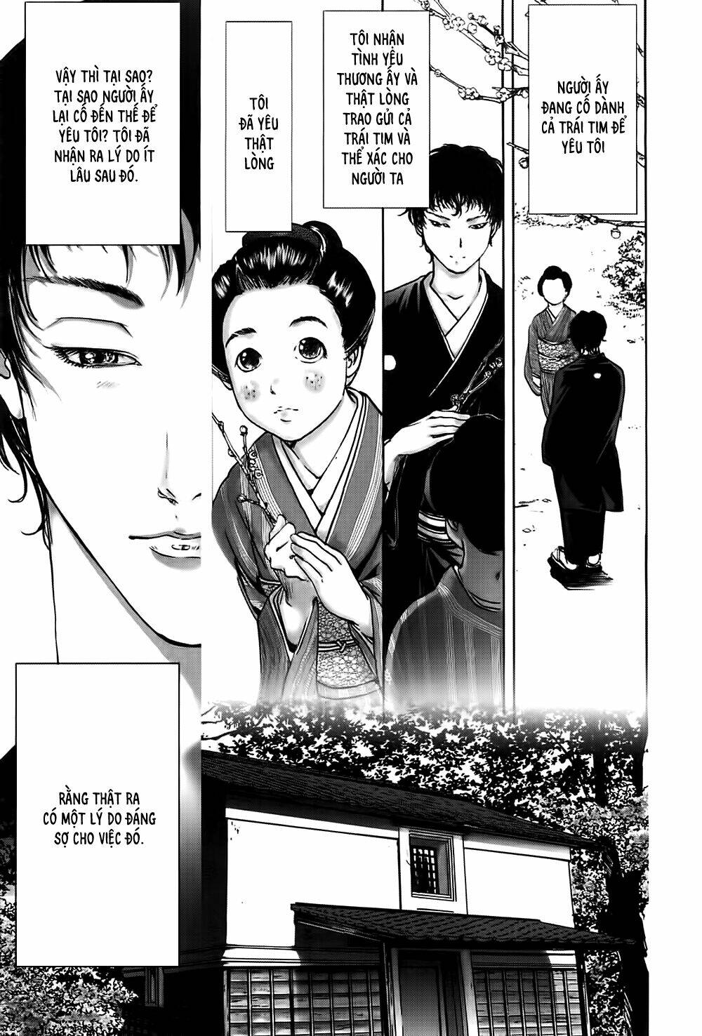 edogawa ranpo ijinkan chapter 24 7