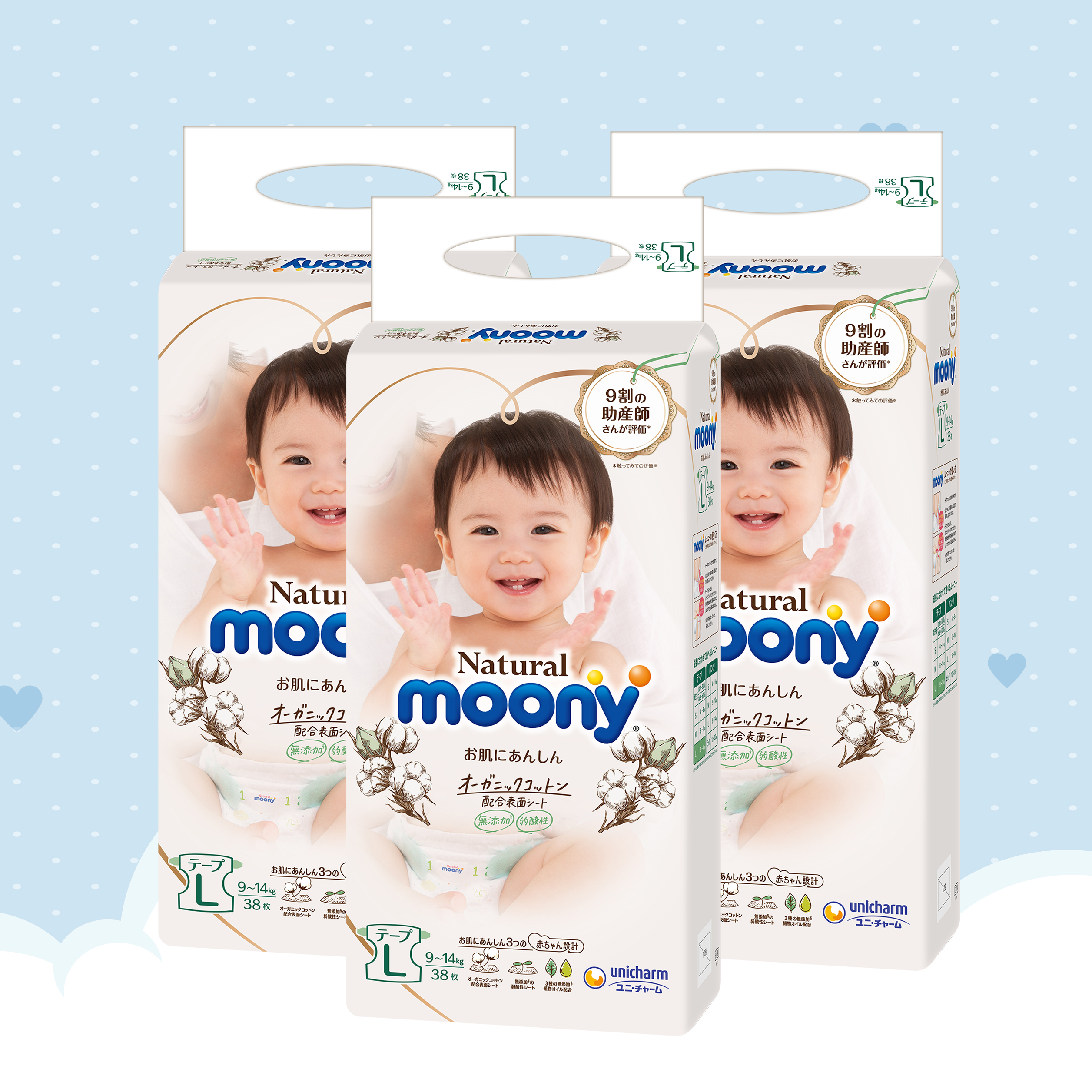 [COMBO 3 BỊCH] Bỉm Dán Moony natural L 38