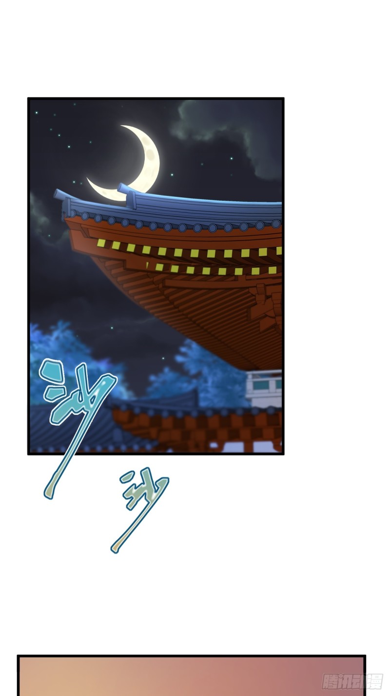 lễ băng nhạc hoại chi dạ chapter 5 49